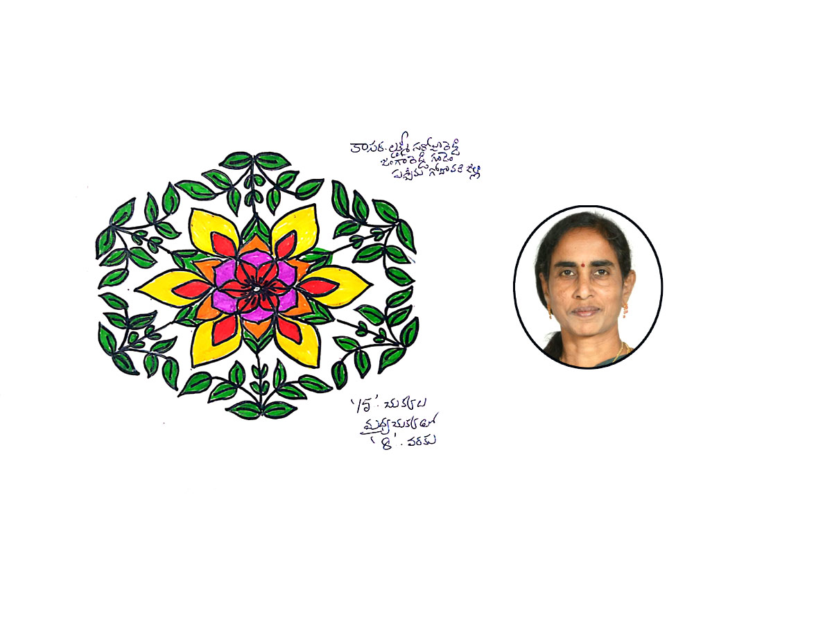 Sankranthi Muggulu 2020: Special Rangavallulu - Sakshi46