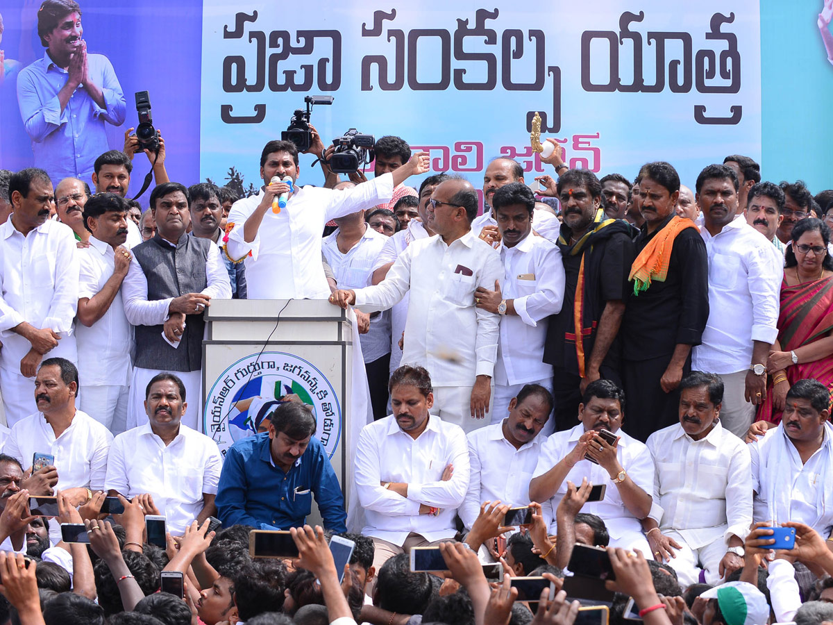 YSR Congress Party Celebrates 11th Formation Day - Sakshi25