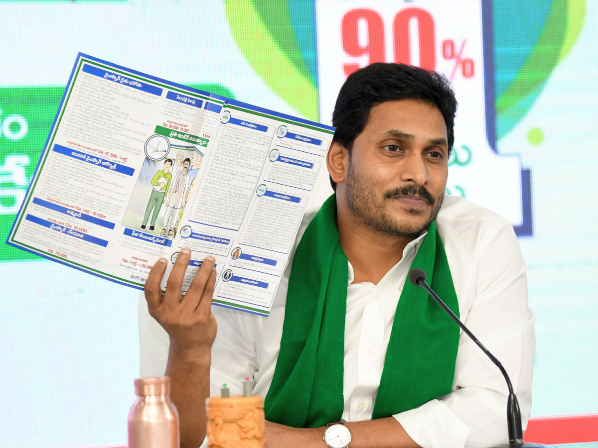 YSR Congress Party Celebrates 11th Formation Day - Sakshi28