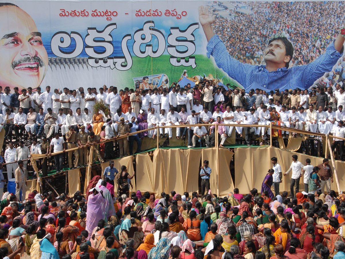 YSR Congress Party Celebrates 11th Formation Day - Sakshi7