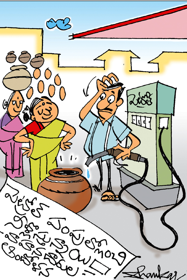 Sakshi Cartoons - Sakshi15