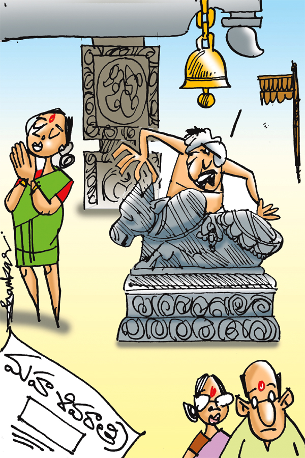 Sakshi Cartoons - Sakshi3