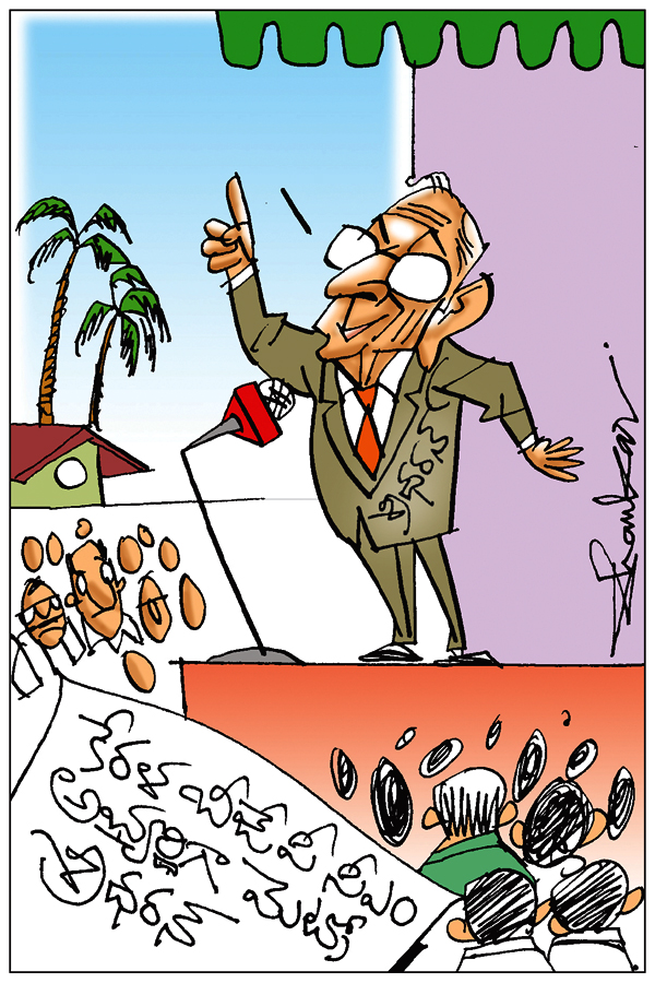 Sakshi Cartoons - Sakshi8