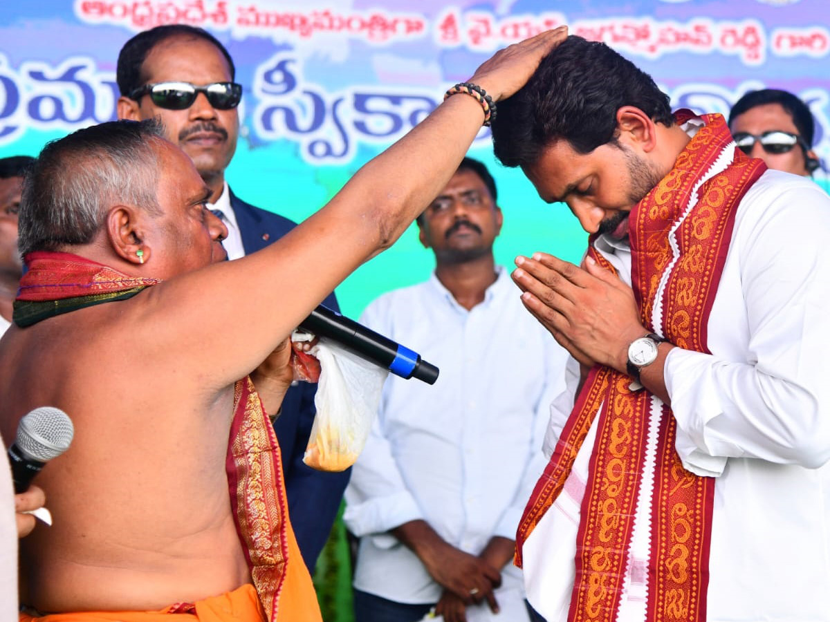 Two Years Ruling completed AP CM YS Jagan Mohan Reddy  - Sakshi20