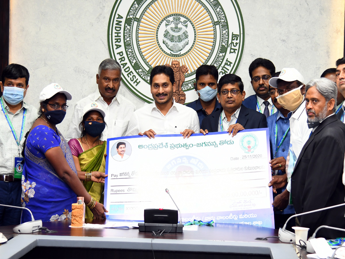 Two Years Of YS Jagan Rule In AP: Welfare Schemes - Sakshi10