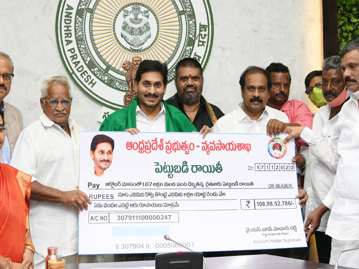Two Years Of YS Jagan Rule In AP: Welfare Schemes - Sakshi30