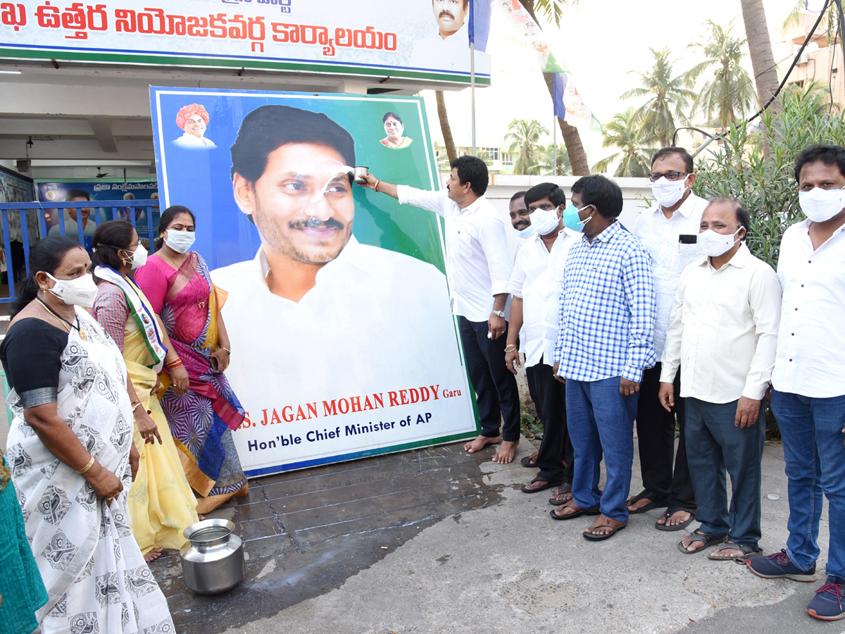 Two Years Of YS Jagan Rule In AP Photo Gallery - Sakshi30