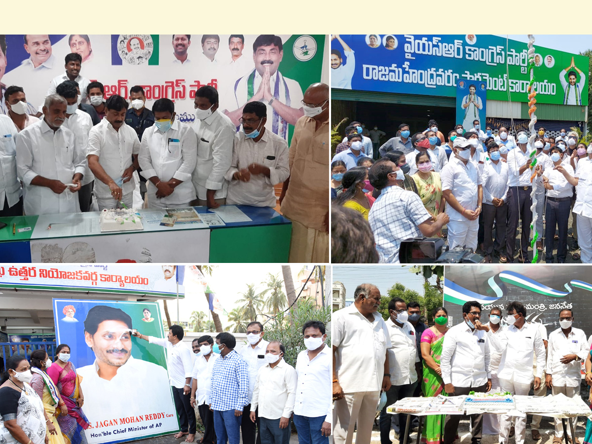 Two Years Of YS Jagan Rule In AP Photo Gallery - Sakshi1