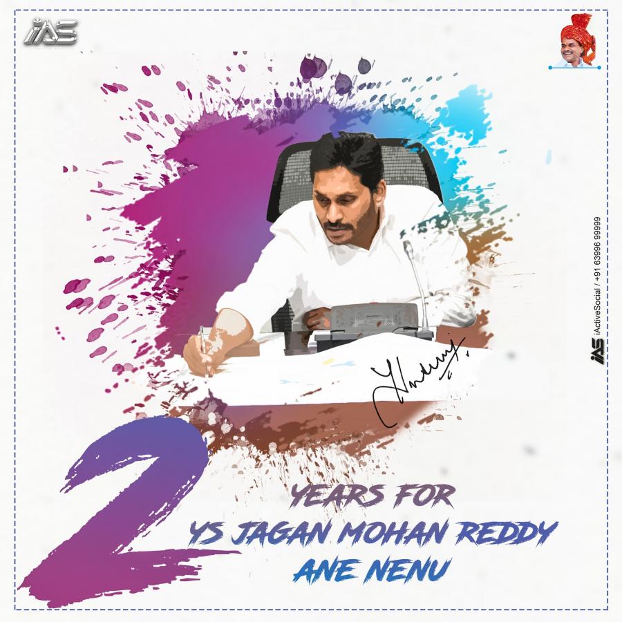 Two Years Of YS Jagan Rule In AP - Sakshi13