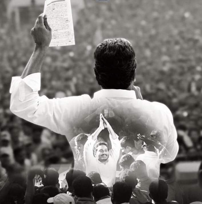 Two Years Of YS Jagan Rule In AP - Sakshi14