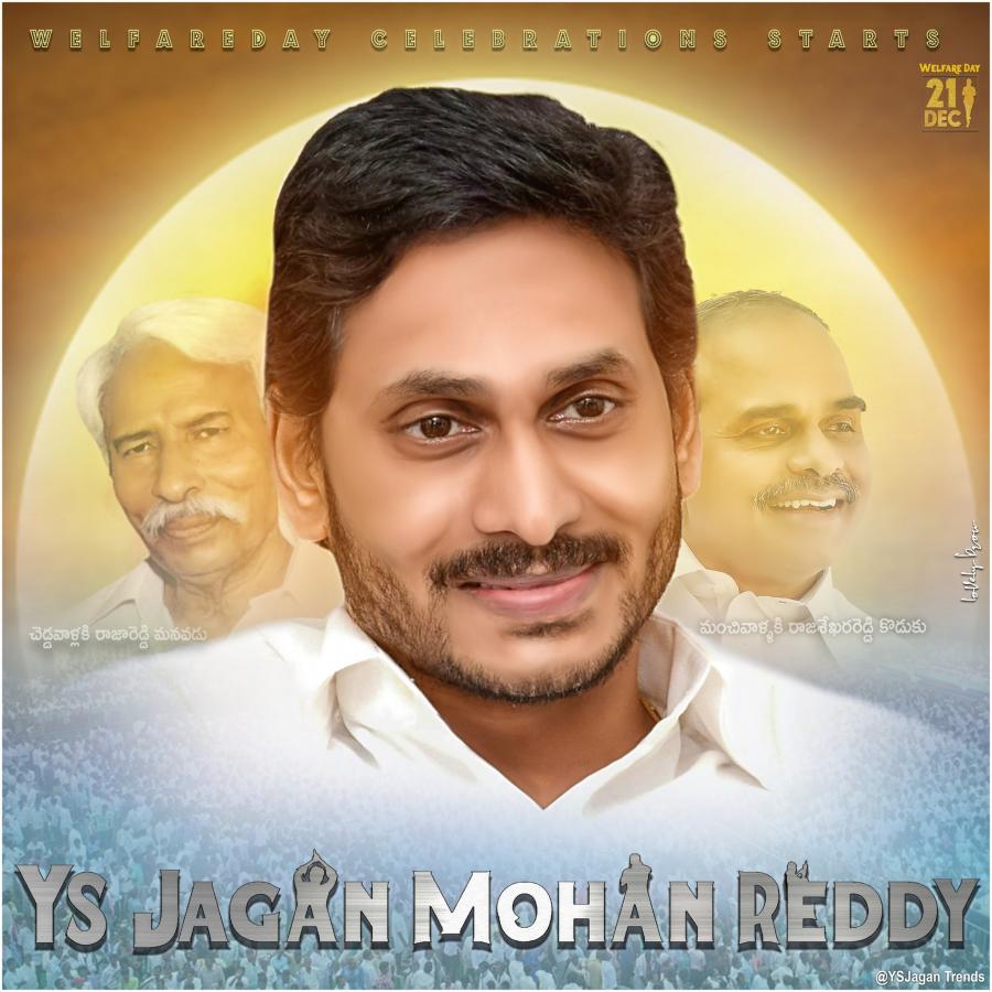 Two Years Of YS Jagan Rule In AP - Sakshi18