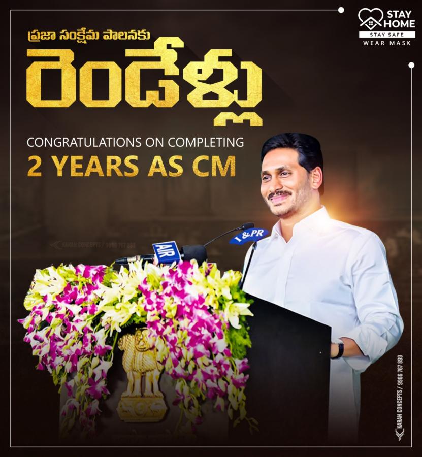 Two Years Of YS Jagan Rule In AP - Sakshi8