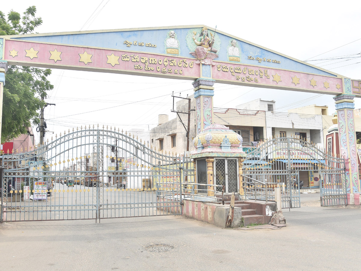 Andhra Pradesh Curfew Photos - Sakshi13