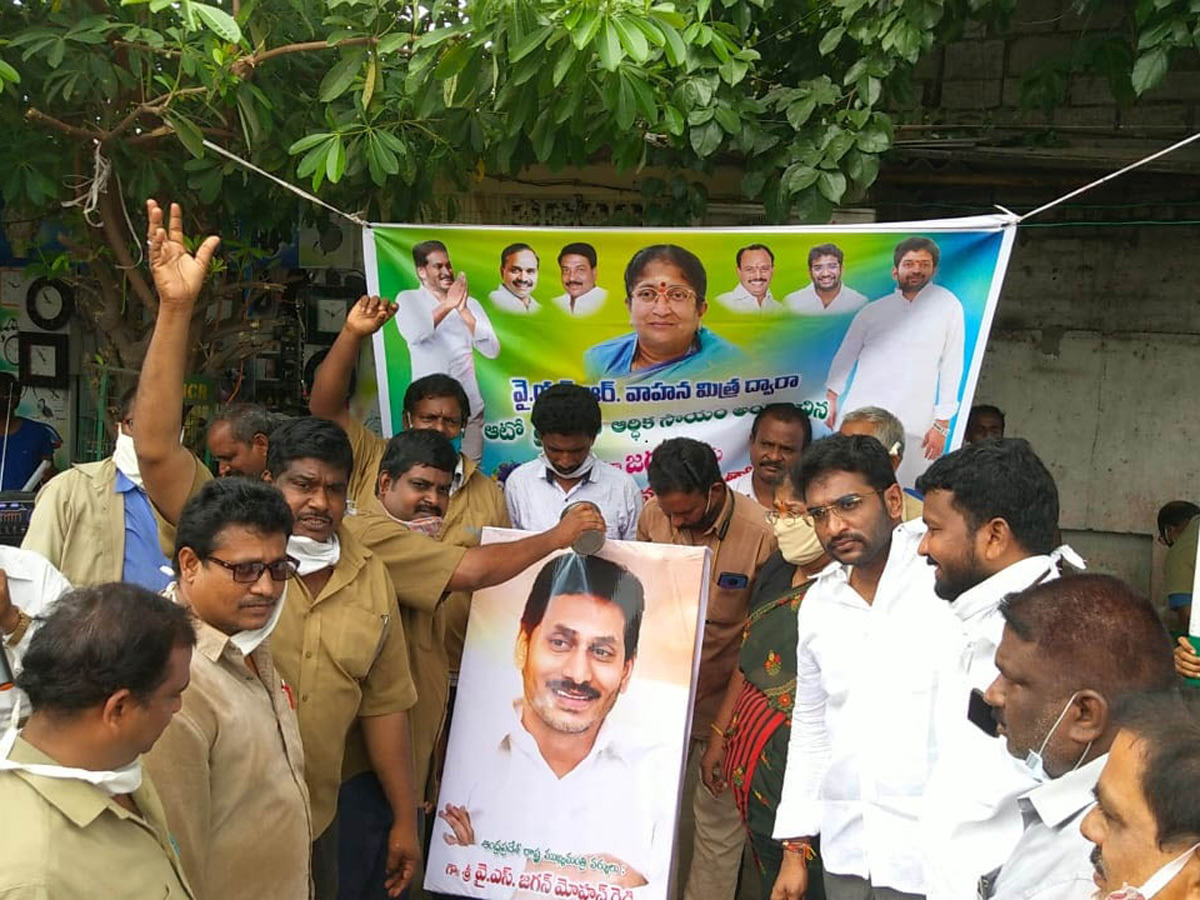 YSR Vahana Mitra Scheme Thank You CM YS Jagan Mohan Reddy - Sakshi12