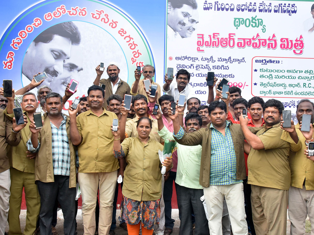 YSR Vahana Mitra Scheme Thank You CM YS Jagan Mohan Reddy - Sakshi18