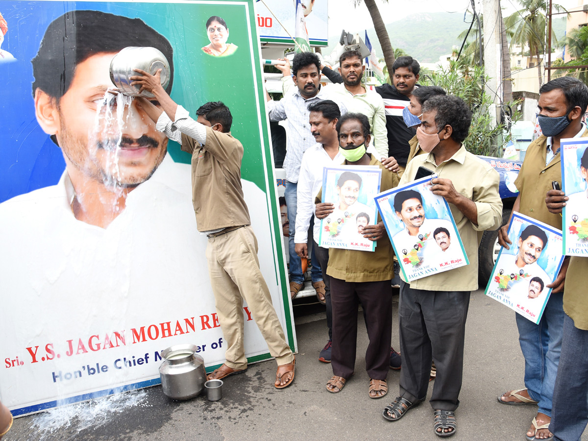 YSR Vahana Mitra Scheme Thank You CM YS Jagan Mohan Reddy - Sakshi2