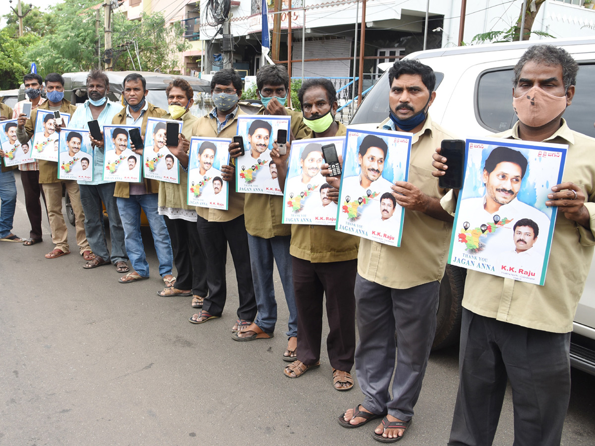 YSR Vahana Mitra Scheme Thank You CM YS Jagan Mohan Reddy - Sakshi20