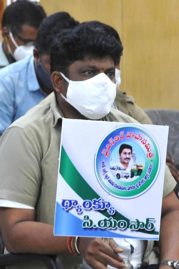 YSR Vahana Mitra Scheme Thank You CM YS Jagan Mohan Reddy - Sakshi21