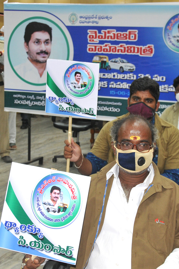 YSR Vahana Mitra Scheme Thank You CM YS Jagan Mohan Reddy - Sakshi22