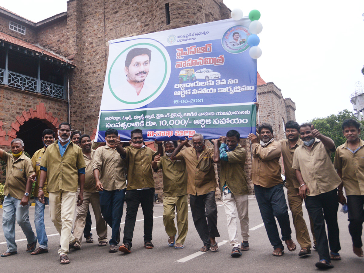 YSR Vahana Mitra Scheme Thank You CM YS Jagan Mohan Reddy - Sakshi5