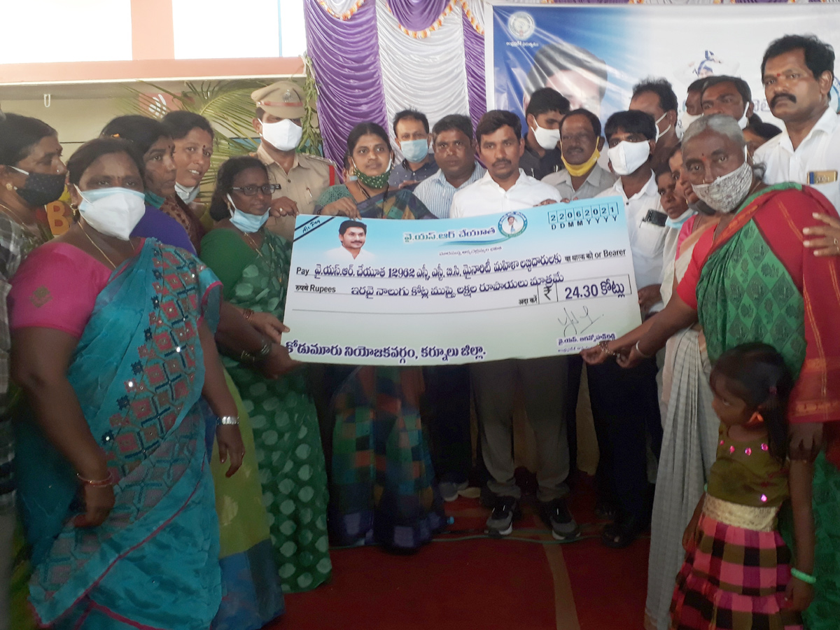 YSR Cheyutha Scheme 2021 Photo Gallery - Sakshi14