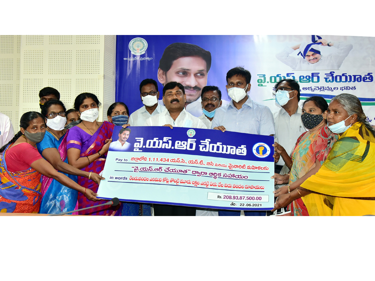 YSR Cheyutha Scheme 2021 Photo Gallery - Sakshi15