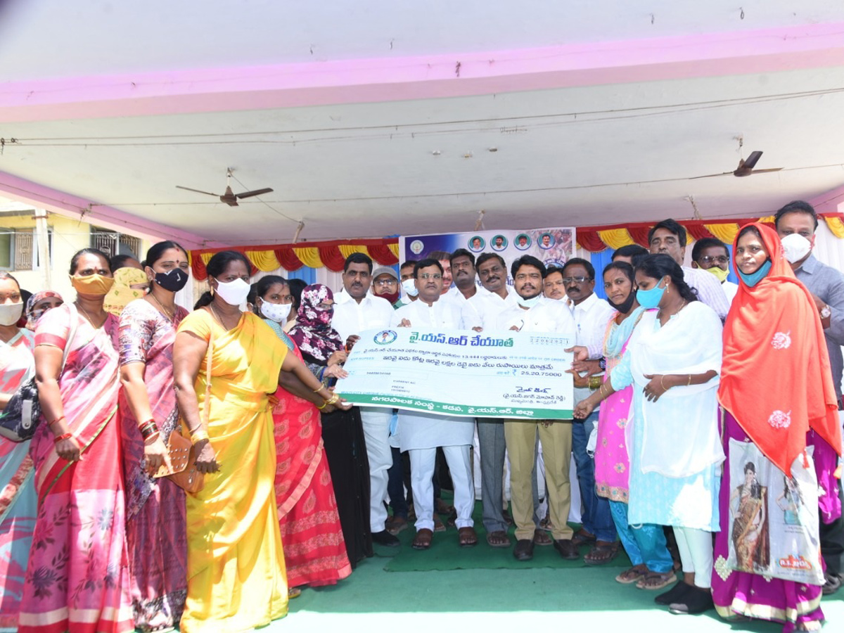 YSR Cheyutha Scheme 2021 Photo Gallery - Sakshi16