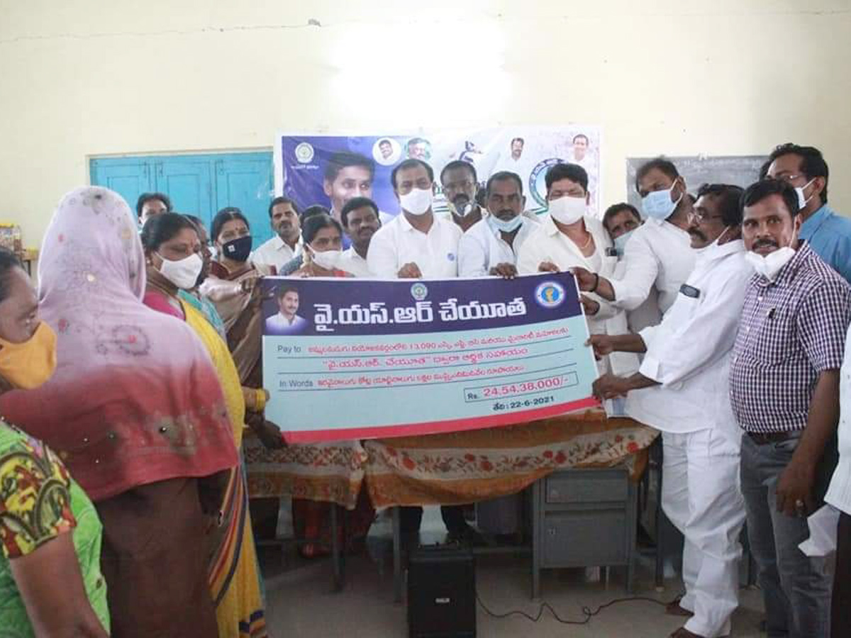 YSR Cheyutha Scheme 2021 Photo Gallery - Sakshi17