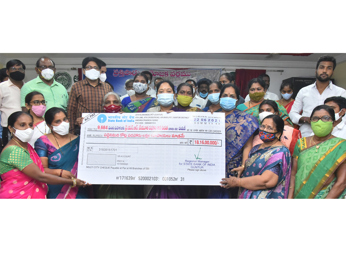 YSR Cheyutha Scheme 2021 Photo Gallery - Sakshi18