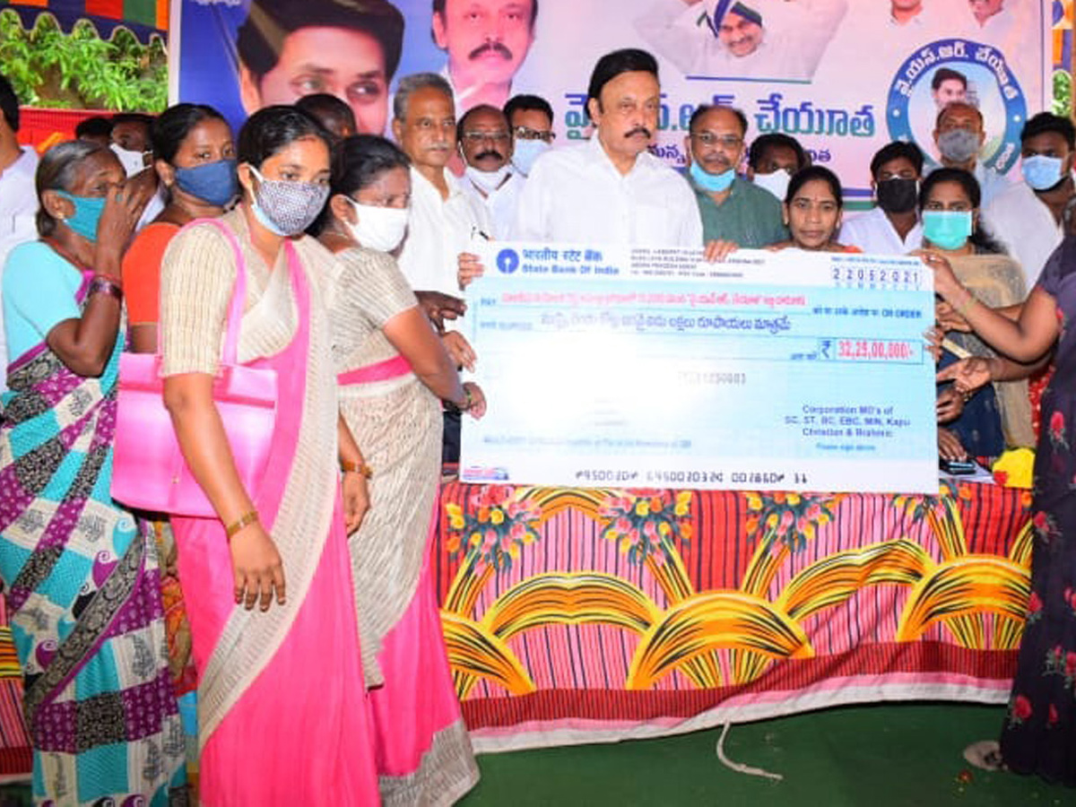 YSR Cheyutha Scheme 2021 Photo Gallery - Sakshi3