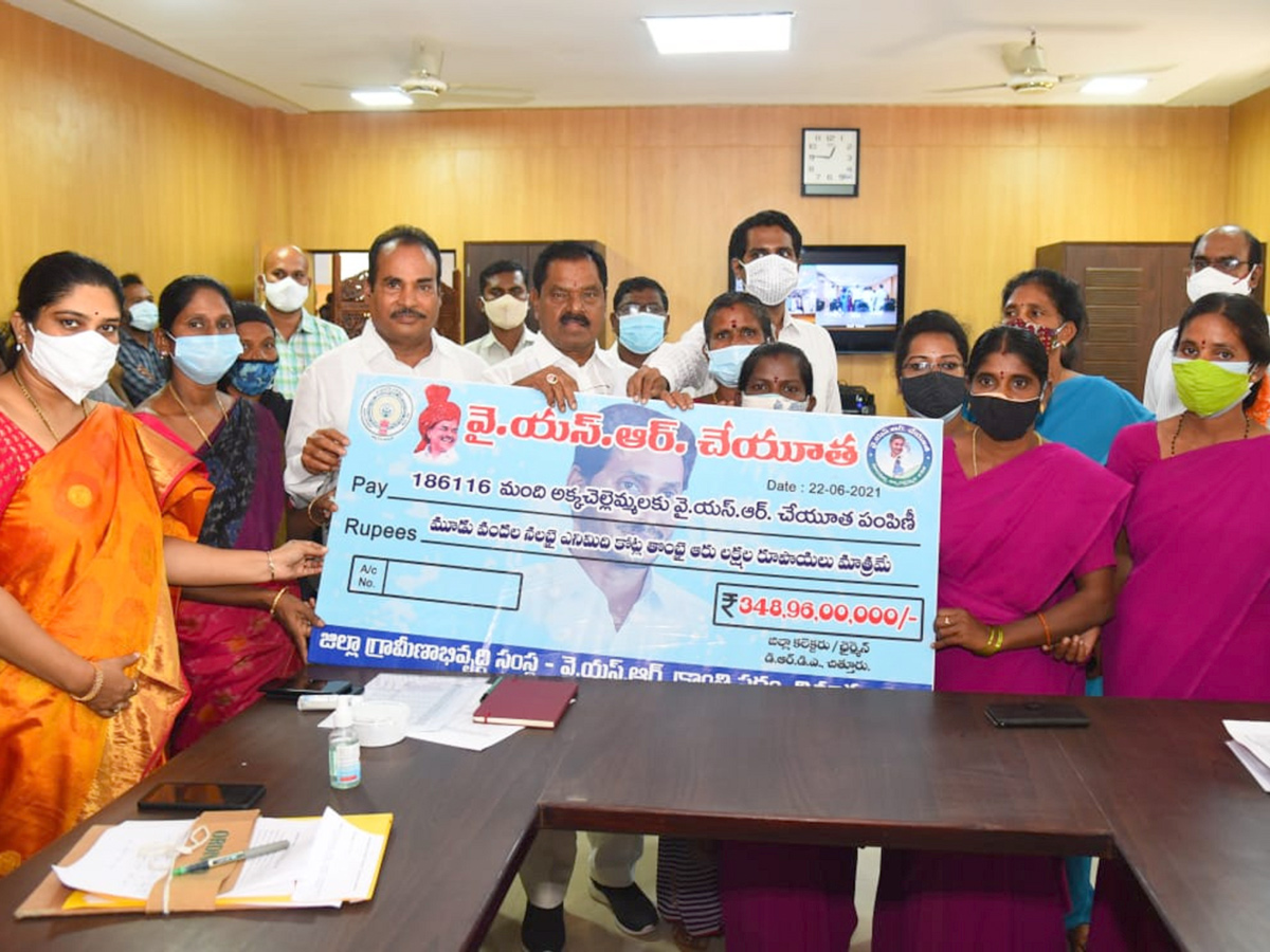 YSR Cheyutha Scheme 2021 Photo Gallery - Sakshi21