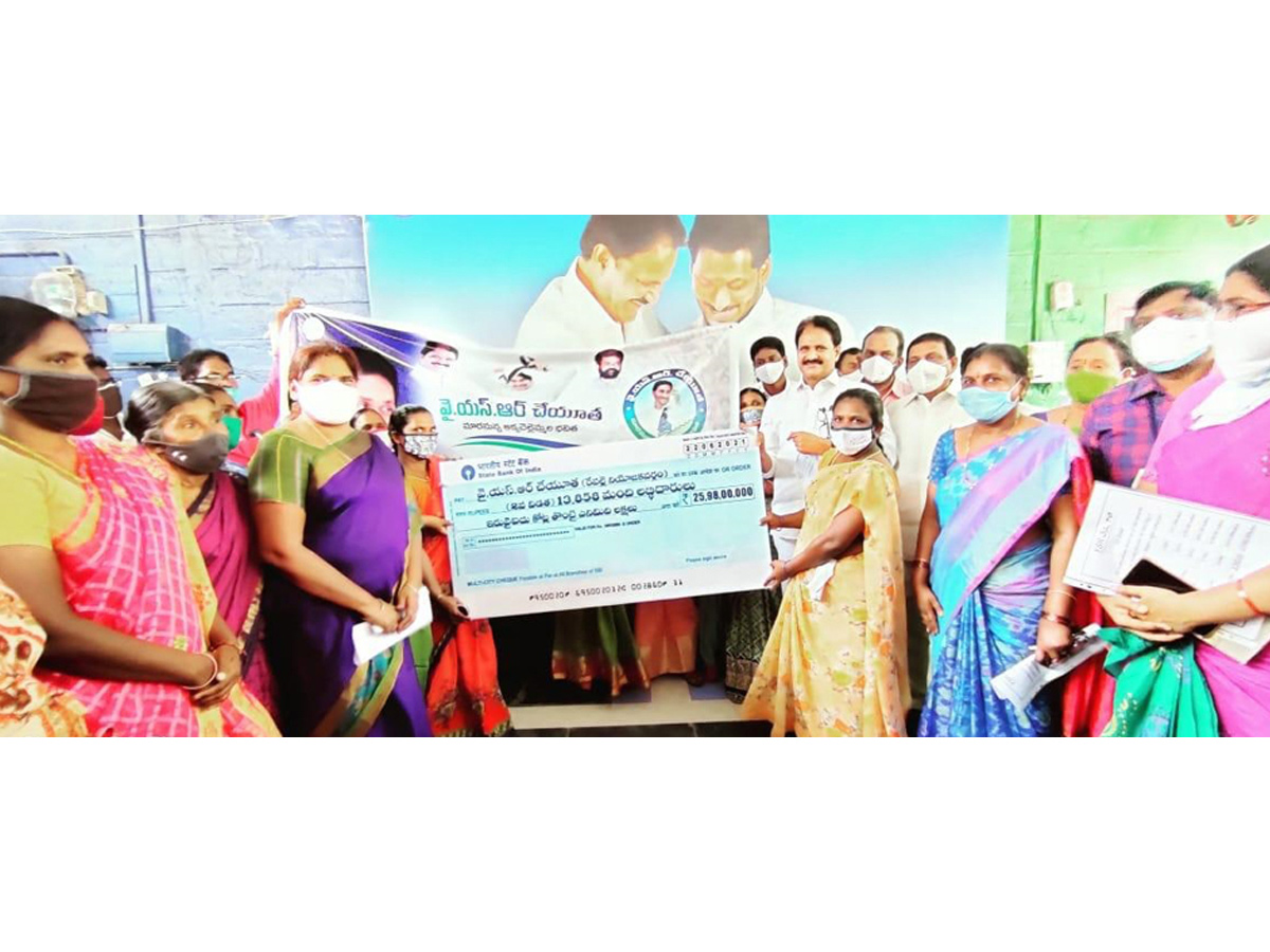 YSR Cheyutha Scheme 2021 Photo Gallery - Sakshi27