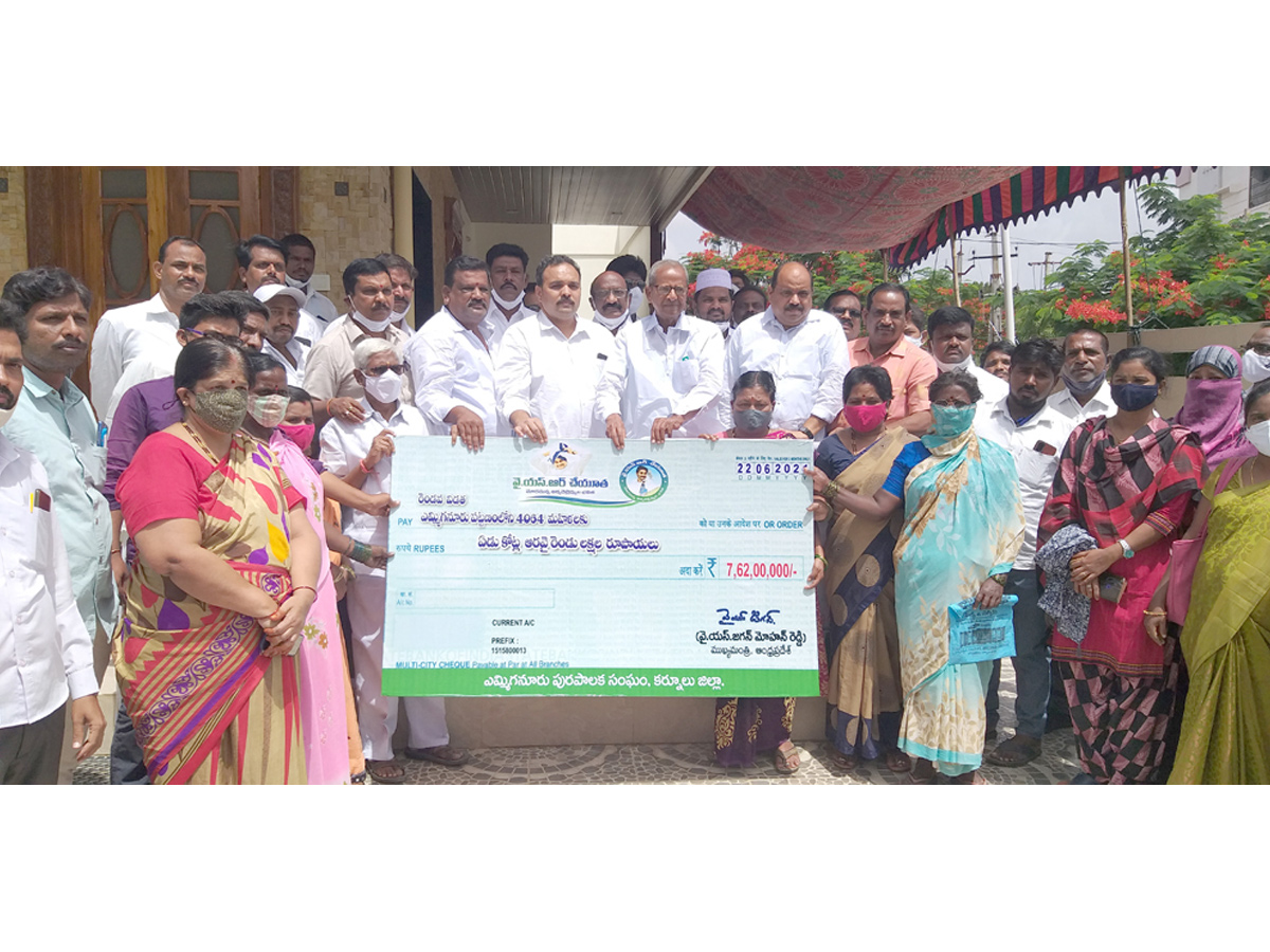 YSR Cheyutha Scheme 2021 Photo Gallery - Sakshi28