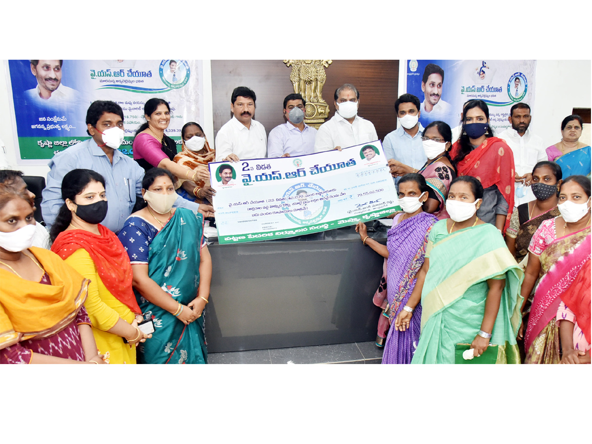 YSR Cheyutha Scheme 2021 Photo Gallery - Sakshi30