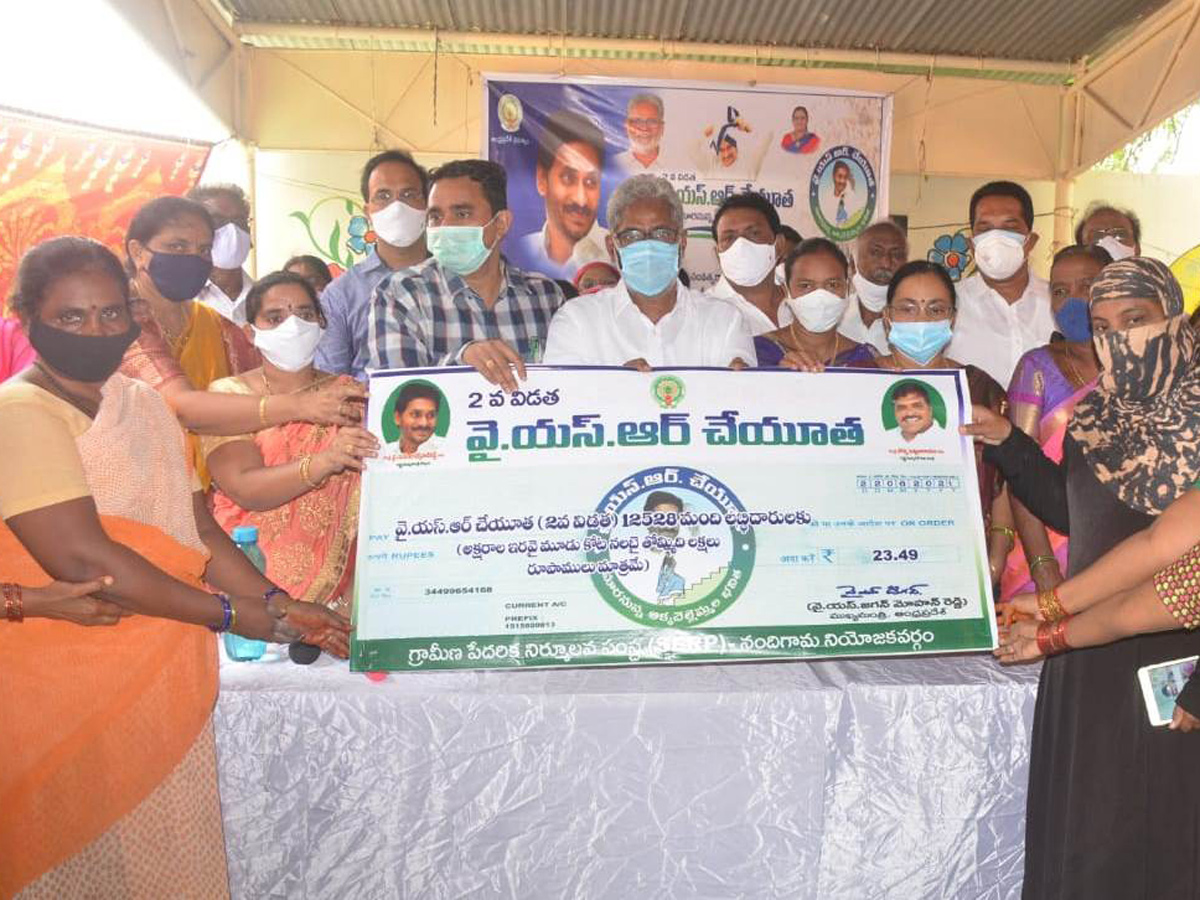 YSR Cheyutha Scheme 2021 Photo Gallery - Sakshi6