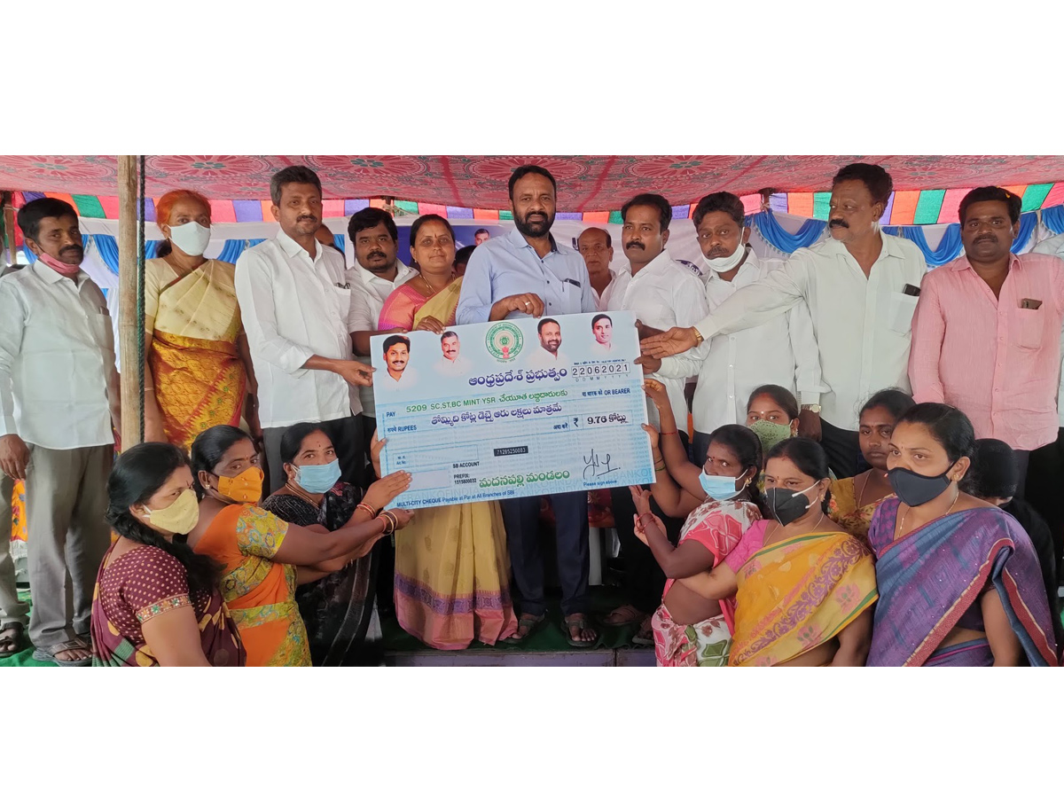 YSR Cheyutha Scheme 2021 Photo Gallery - Sakshi9