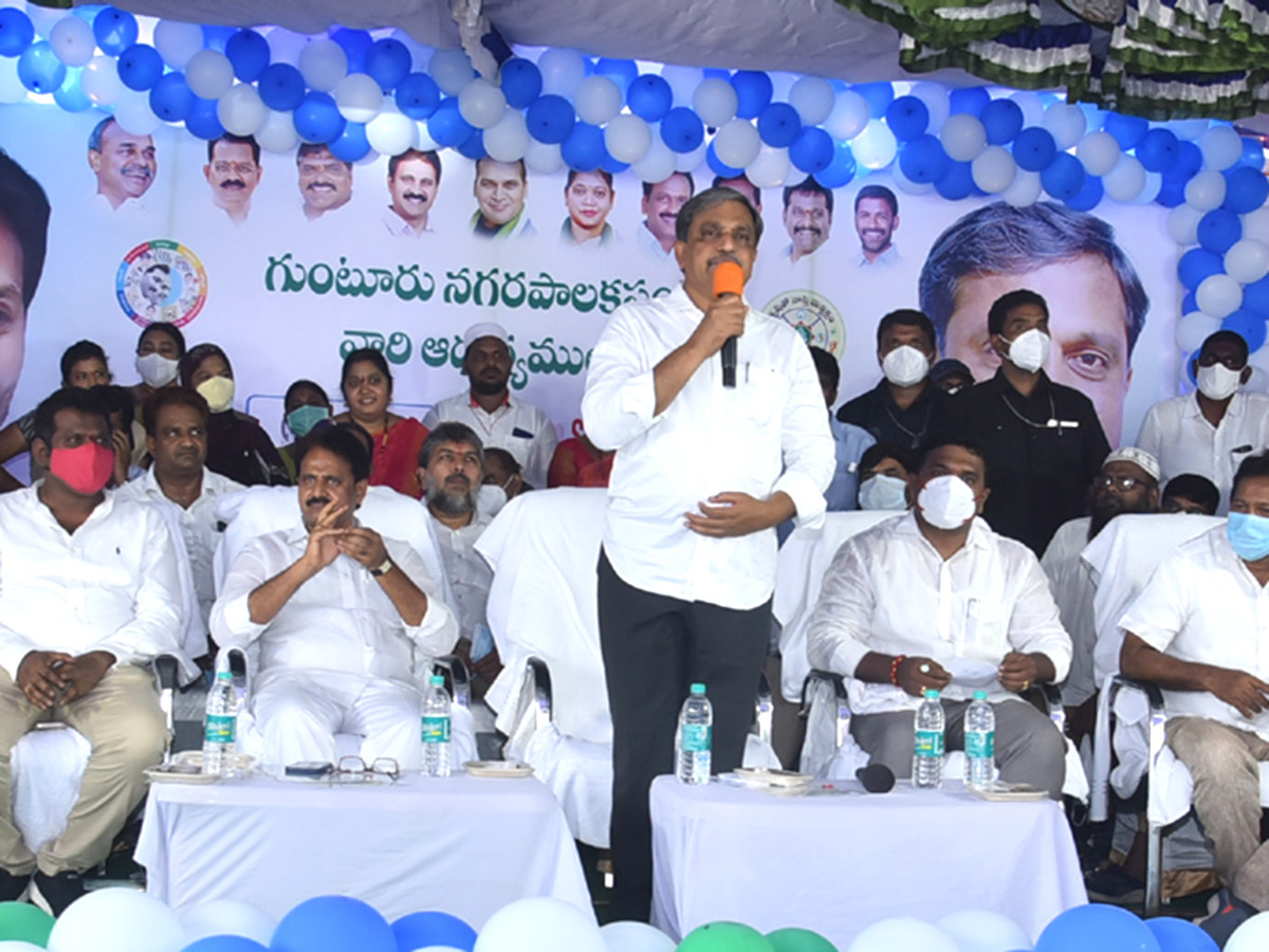 YSR Food Bank in Guntur photos - Sakshi7