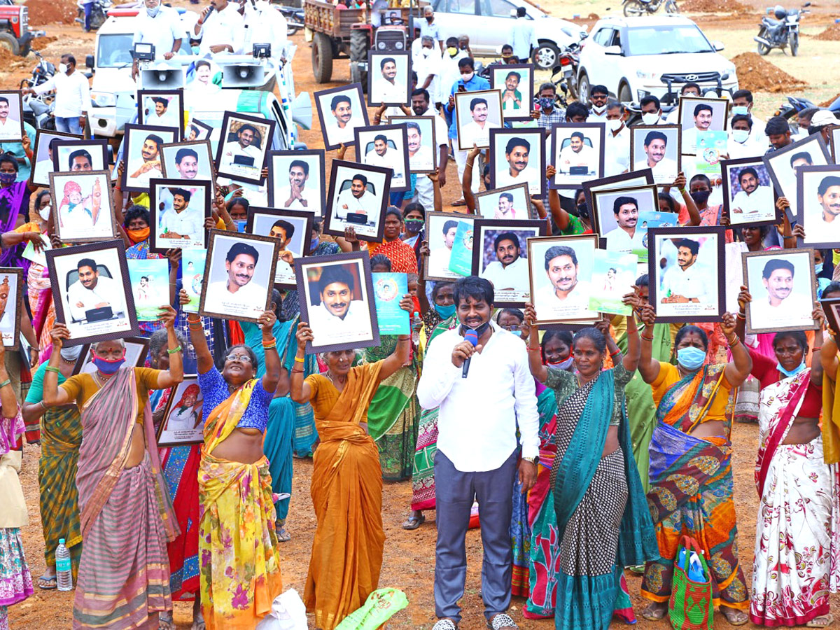 YSR Jagananna colonies photos - Sakshi1