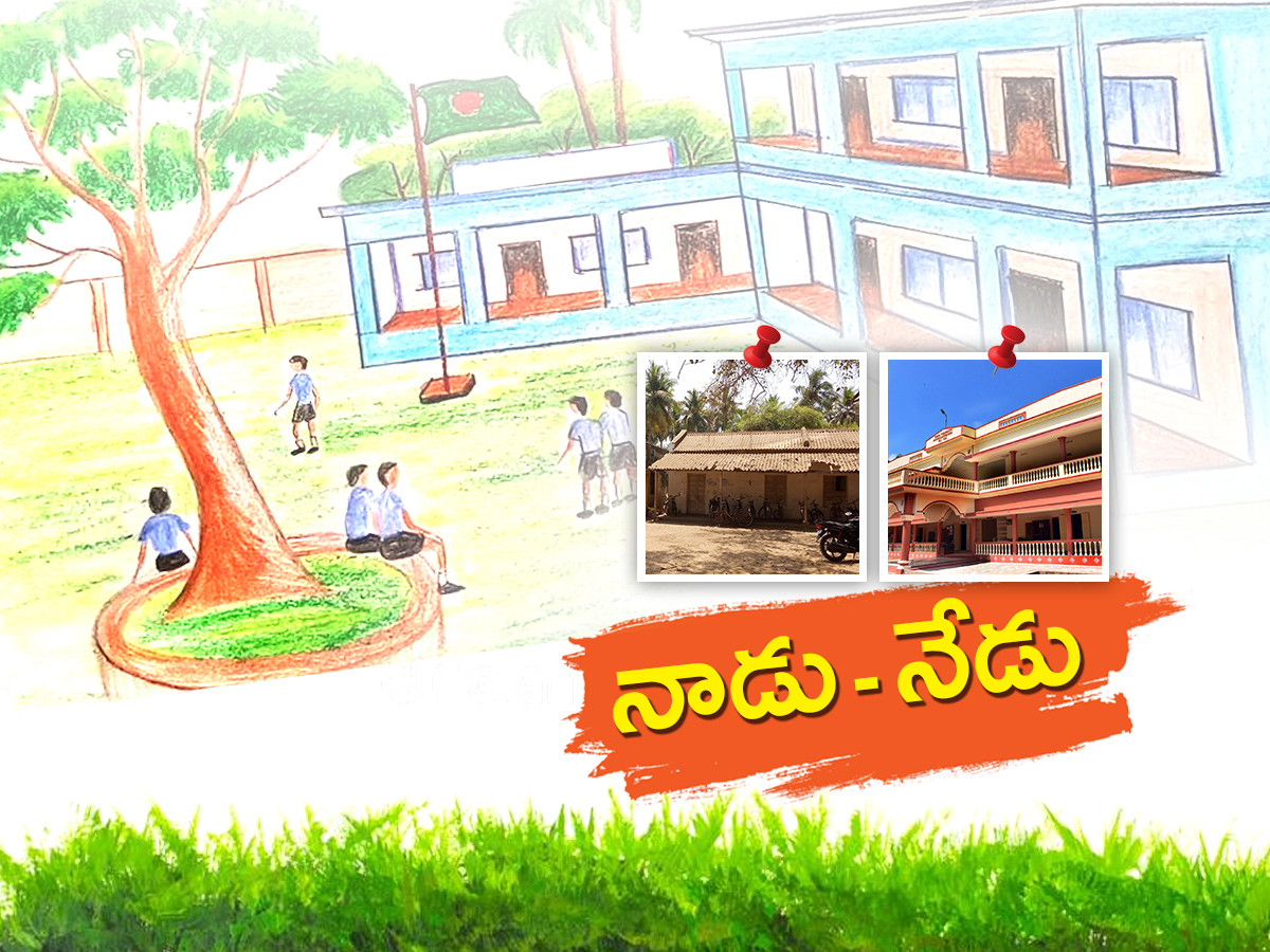 AP CM YS Jagan Nadu Nedu Changed Face Of AP Govt Schools Photo Gallery - Sakshi1