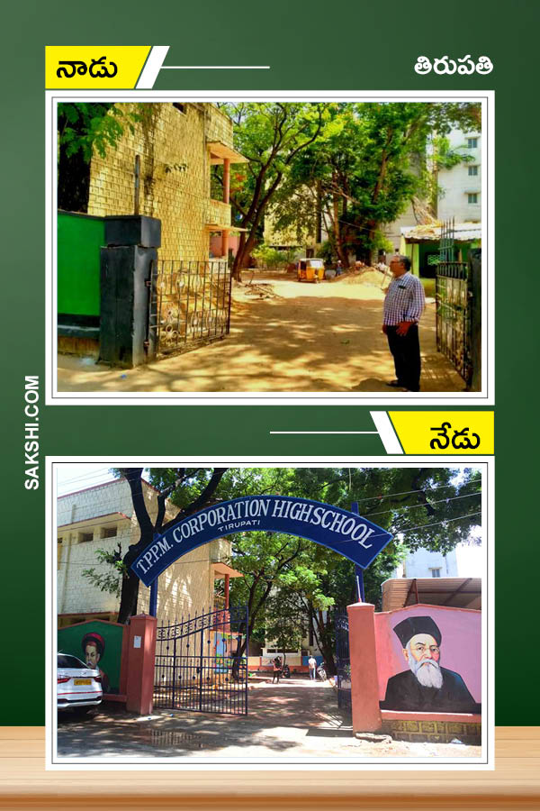 AP CM YS Jagan Nadu Nedu Changed Face Of AP Govt Schools Photo Gallery - Sakshi18