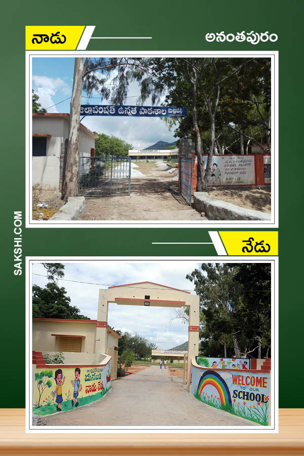 AP CM YS Jagan Nadu Nedu Changed Face Of AP Govt Schools Photo Gallery - Sakshi3
