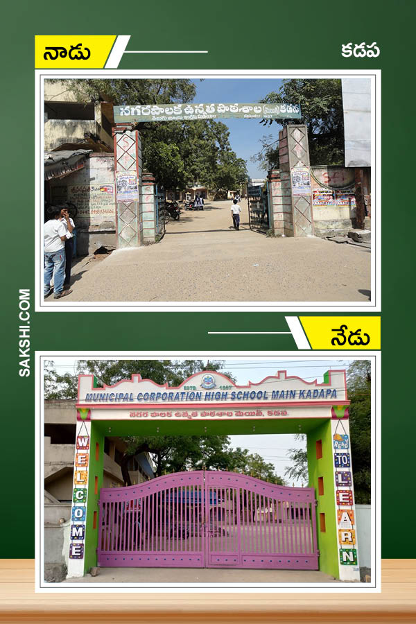 AP CM YS Jagan Nadu Nedu Changed Face Of AP Govt Schools Photo Gallery - Sakshi9