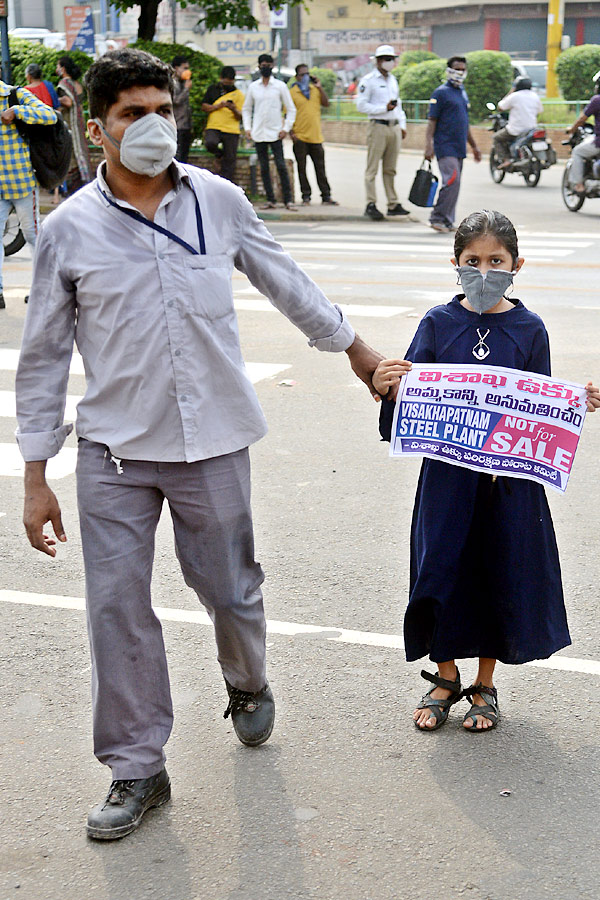 Workers Conduct Manava Haram Vizag Steel Plant Against Privatisation Photo Gallery - Sakshi12