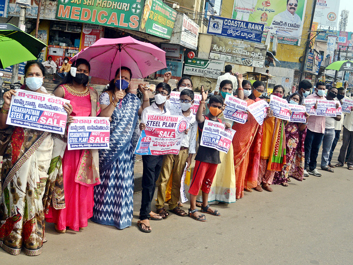 Workers Conduct Manava Haram Vizag Steel Plant Against Privatisation Photo Gallery - Sakshi3