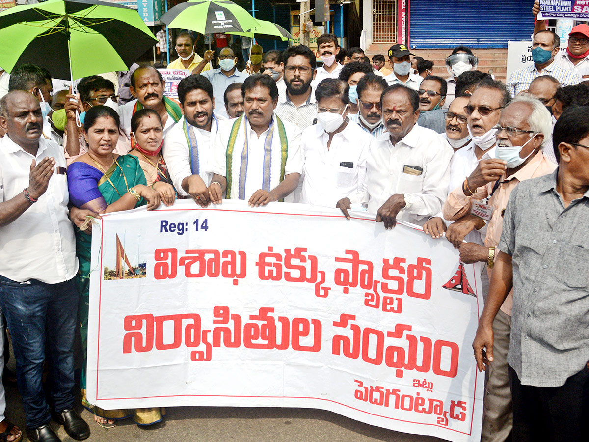 Workers Conduct Manava Haram Vizag Steel Plant Against Privatisation Photo Gallery - Sakshi7