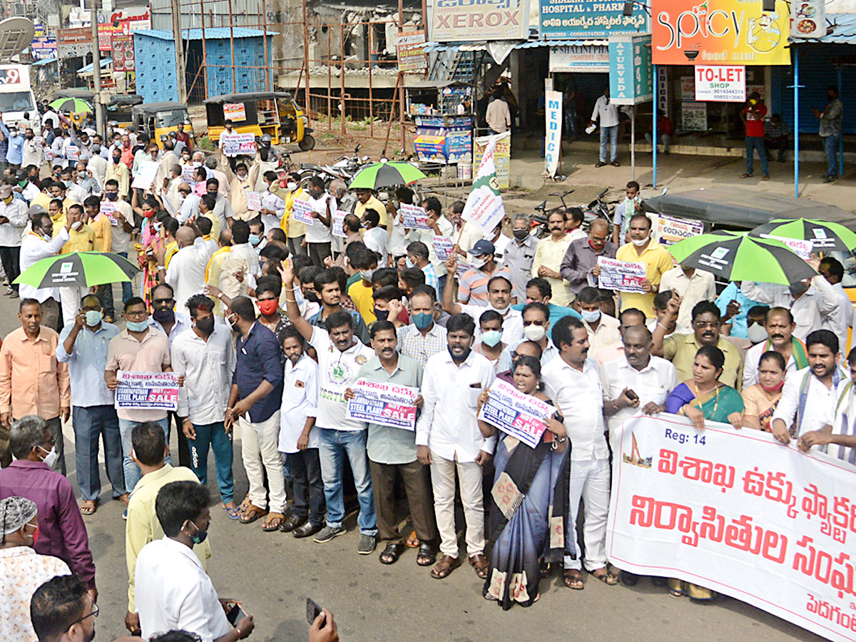 Workers Conduct Manava Haram Vizag Steel Plant Against Privatisation Photo Gallery - Sakshi9
