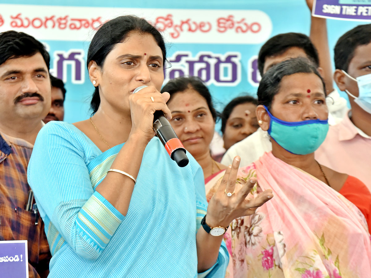 YS Sharmila holds hunger strike against unemployment - Sakshi21