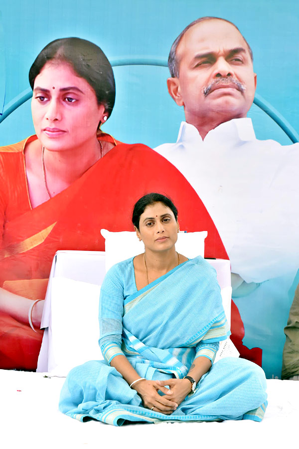 YS Sharmila holds hunger strike against unemployment - Sakshi23