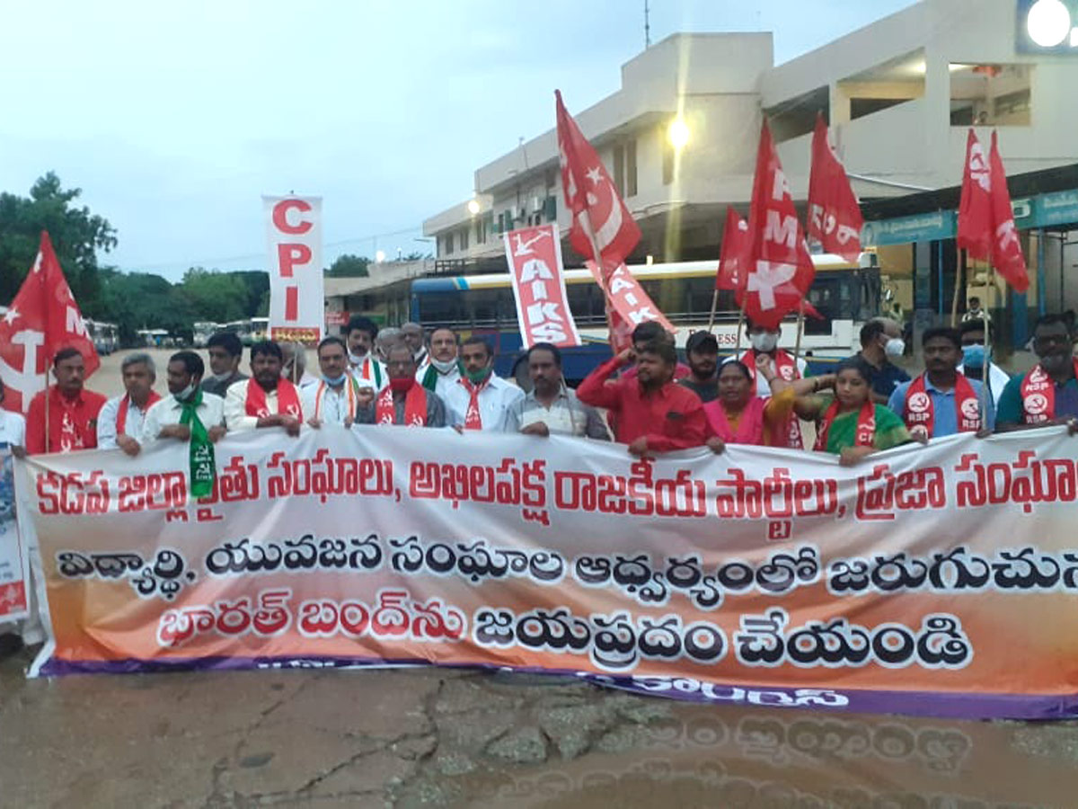 Bharat Bandh in Telugu States Photo Gallery - Sakshi6