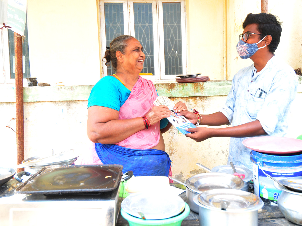 Distribution Of YSR Pension Kanuka Photo Gallery - Sakshi21